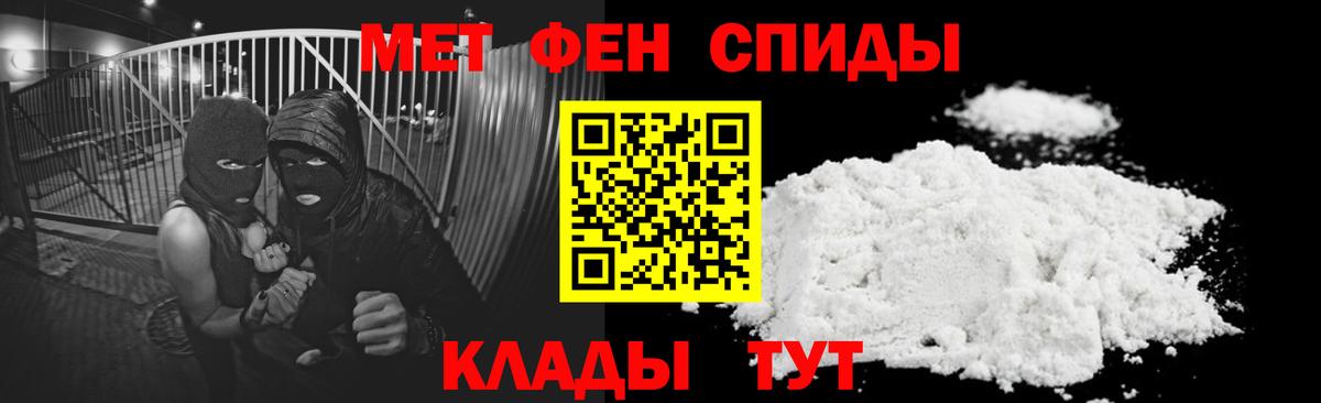 Amphetamine 97%  АМФ  Осинники  Вход с VPN 