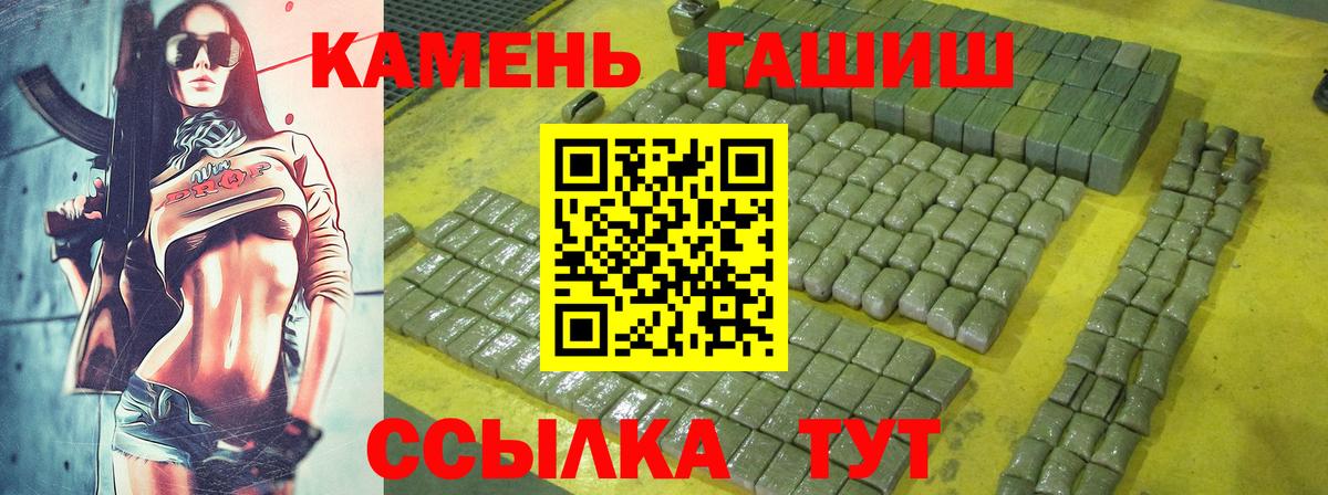 ГАШ Ice-O-Lator  ГАШ Изолятор  Осинники  Вход с VPN 