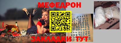 скорость mdpv Бугуруслан