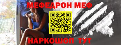 таблы Бузулук