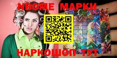 таблы Бузулук