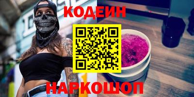 кокаин колумбия Будённовск