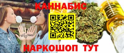 таблы Бузулук