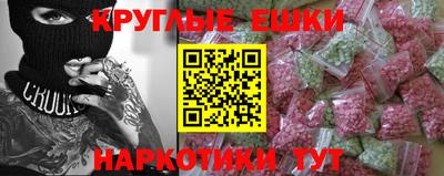 таблы Бузулук