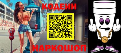 кокаин колумбия Будённовск