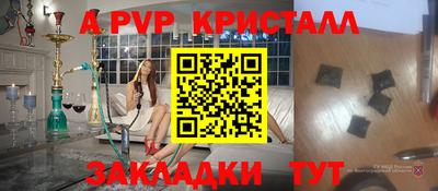 таблы Бузулук