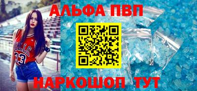таблы Бузулук