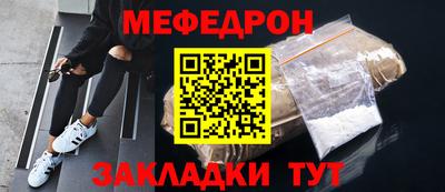 скорость mdpv Бугуруслан