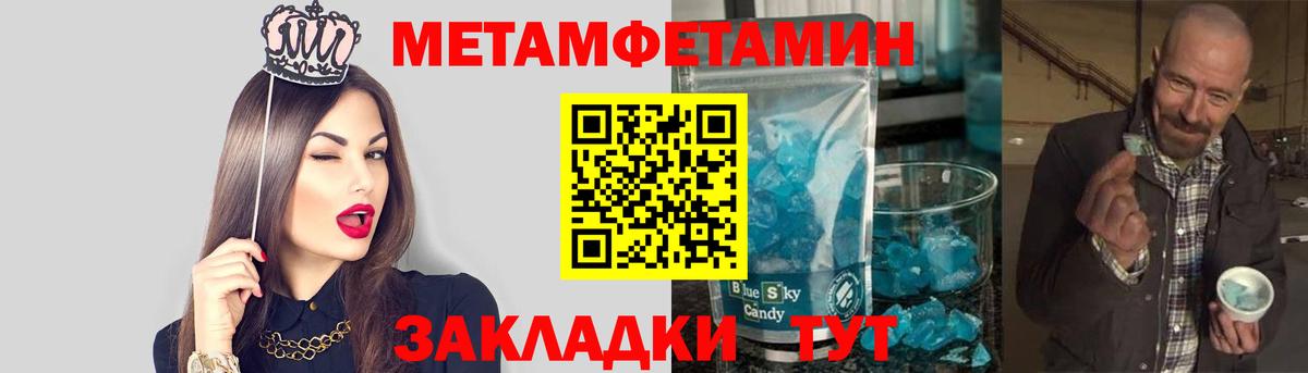 Первитин витя Осинники