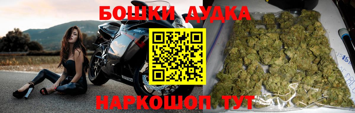 Осинники  Конопля THC 21%  Канабис AK-47  Каннабис LSD WEED  Вход с VPN 