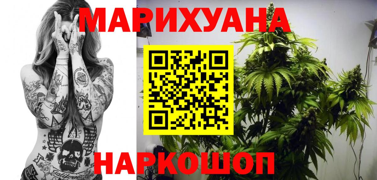 Бошки Шишки тримм Осинники